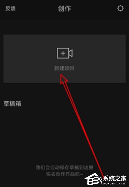 剪映怎么分割視頻？視頻分割方法