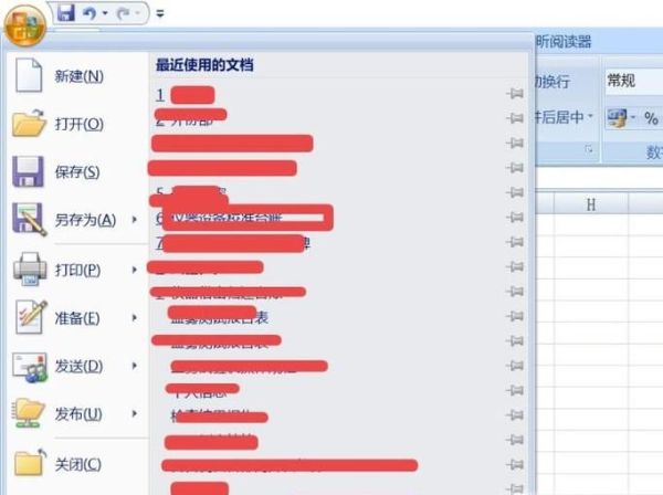 EXCEL不顯示工作表標(biāo)簽處理的方法