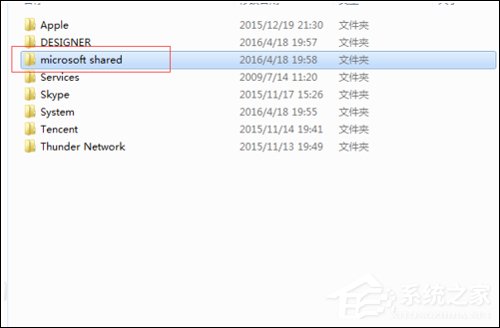 Word2007每次打開都要配置解決方法