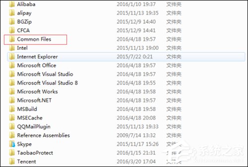 Word2007每次打開都要配置解決方法
