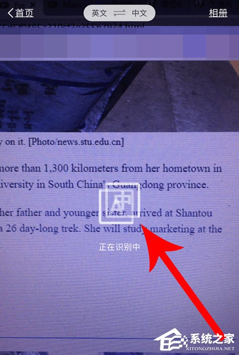 支付寶翻譯功能在哪里？翻譯英語方法介紹