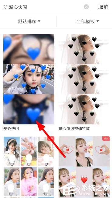 快手比心變黑心怎么拍？比心變黑心視頻拍攝教程