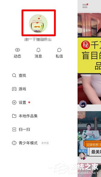 快手自動回復怎么取消？取消自動回復方法介紹