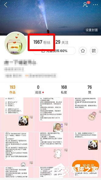 快手自動回復怎么取消？取消自動回復方法介紹
