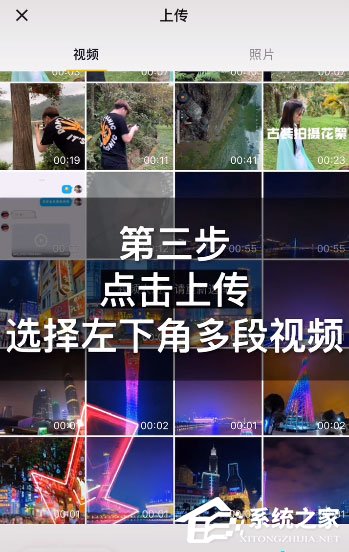 抖音卡點照片怎么制作？制作同款了解一下