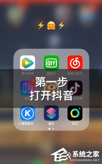 抖音卡點照片怎么制作？制作同款了解一下