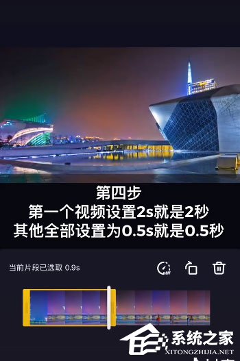 抖音卡點照片怎么制作？制作同款了解一下