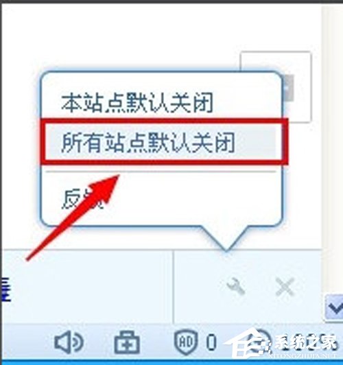 搜狗瀏覽器熱搜怎么關？熱搜關閉方法詳解