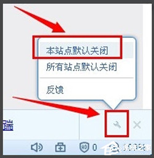 搜狗瀏覽器熱搜怎么關？熱搜關閉方法詳解