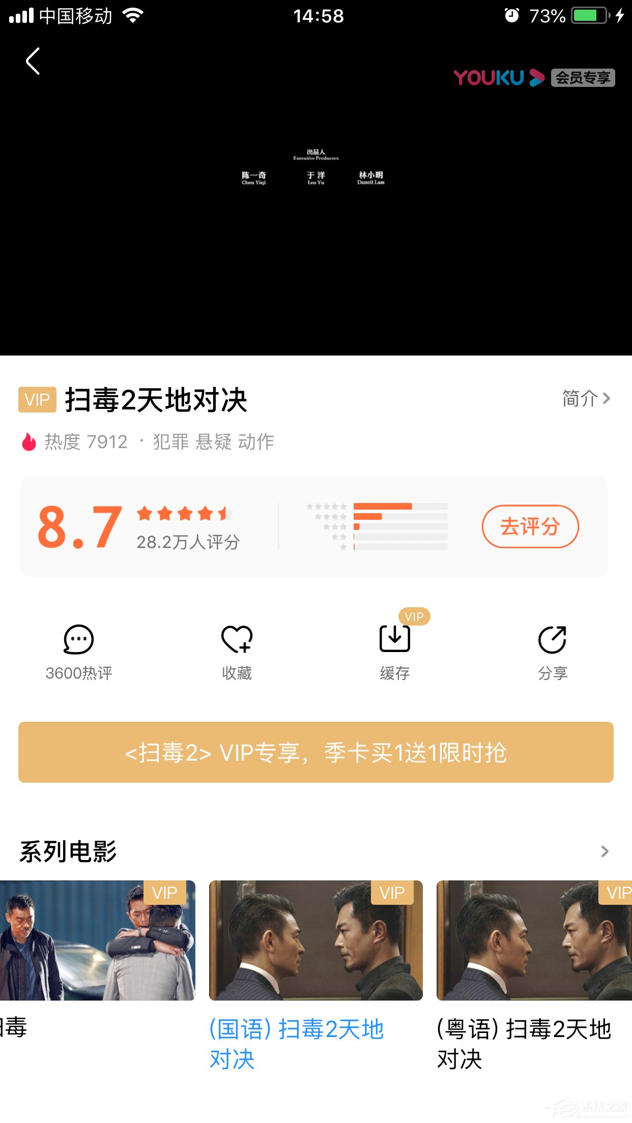 優(yōu)酷如何開啟色弱模式？開啟色弱模式的方法