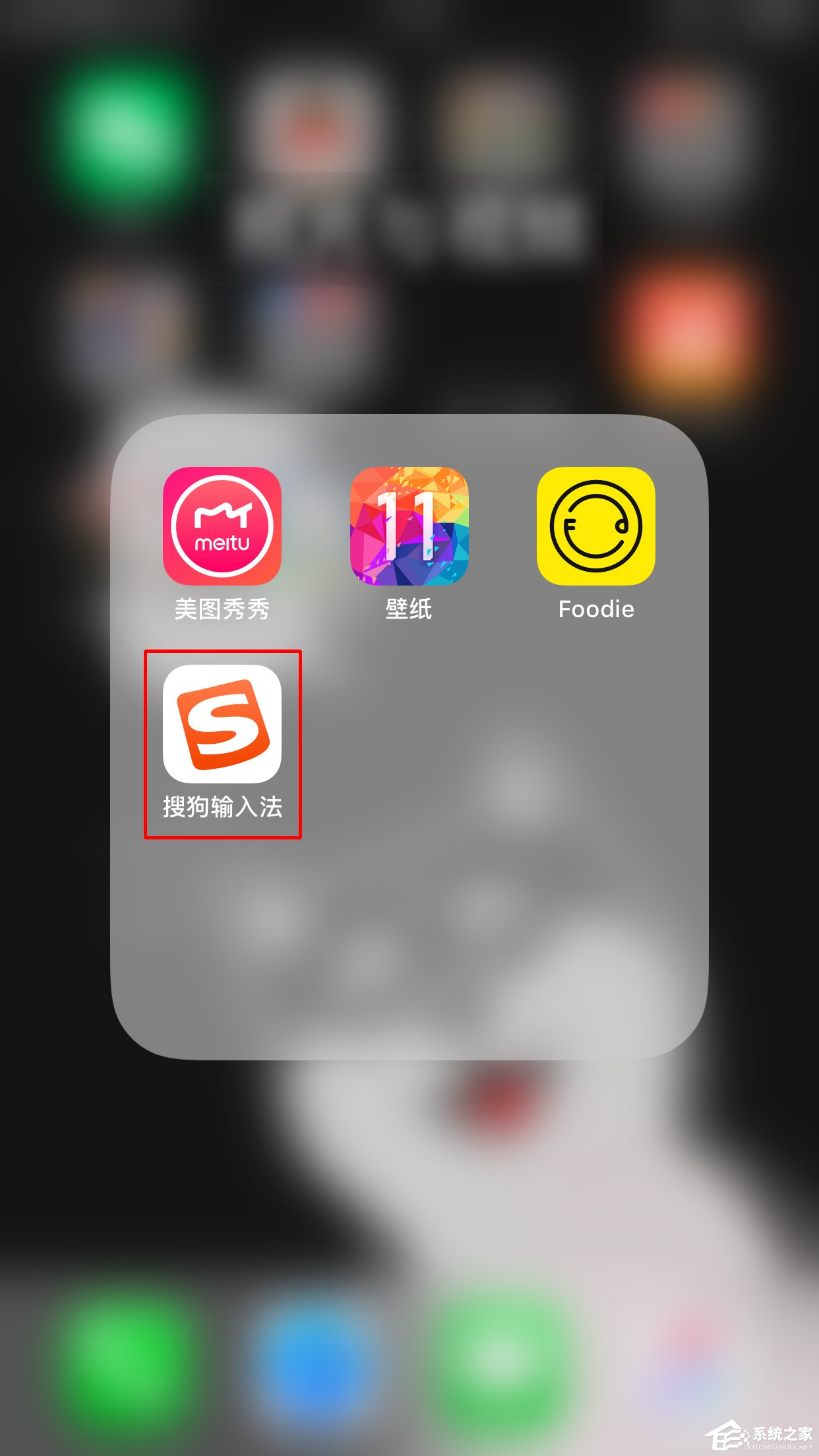 搜狗輸入法如何使用皮膚制造機？皮膚制造機的使用方法