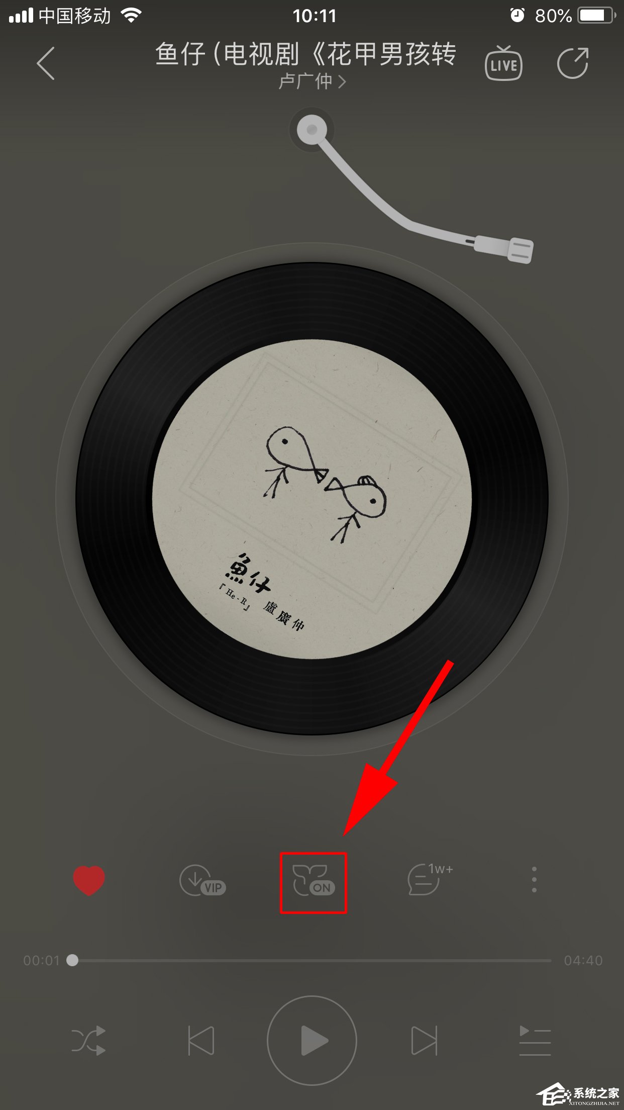 網易云音樂如何開啟鯨云音效？開啟鯨云音效的方法步驟