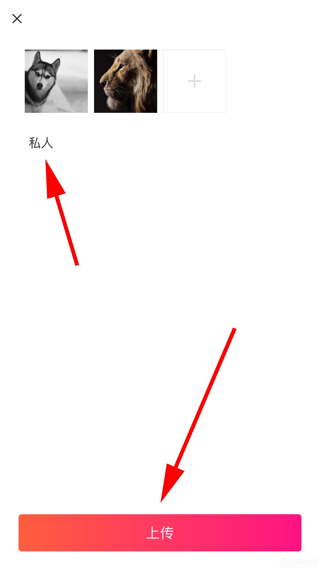 美圖秀秀如何創(chuàng)建私人相冊？創(chuàng)建私人相冊的方法步驟