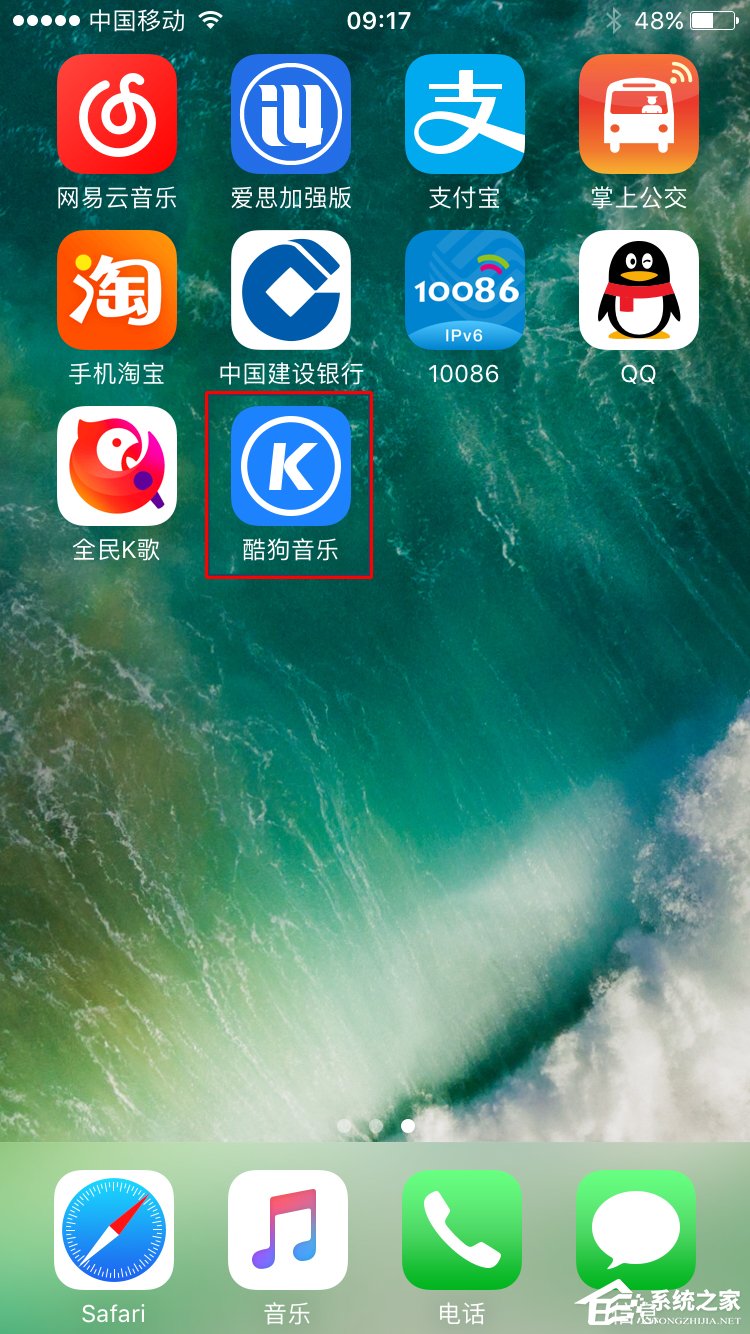 酷狗音樂如何開啟節奏閃光模式？開啟節奏閃光模式的方法