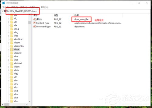 Word2016圖標不正常怎么辦？Office2016圖標異常修復方法