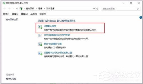 Word2016圖標不正常怎么辦？Office2016圖標異常修復方法