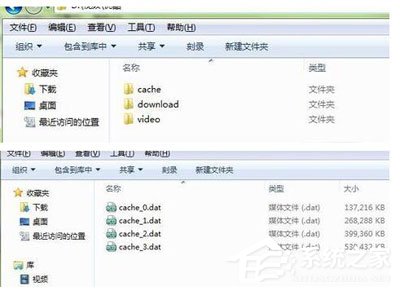 優(yōu)酷下載出錯的解決辦法