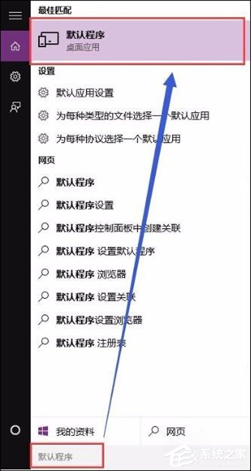 Win10 Word2016圖標(biāo)不正常顯示？Office2016圖標(biāo)不正常顯示解決方法