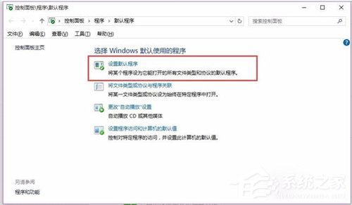 Win10 Word2016圖標(biāo)不正常顯示？Office2016圖標(biāo)不正常顯示解決方法