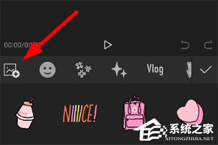 剪映APP怎么添加照片？圖像插入方法了解一下