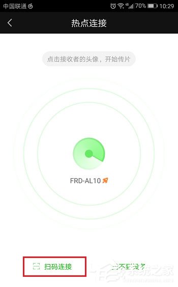 愛奇藝視頻怎么互相傳？零流量互傳了解一下