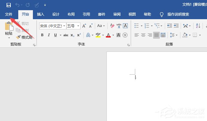 Word2019如何顯示所有格式標(biāo)記？顯示所有格式標(biāo)記的方法