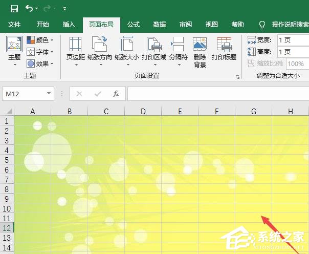 Excel2019如何更換背景圖片？更換背景圖的方法