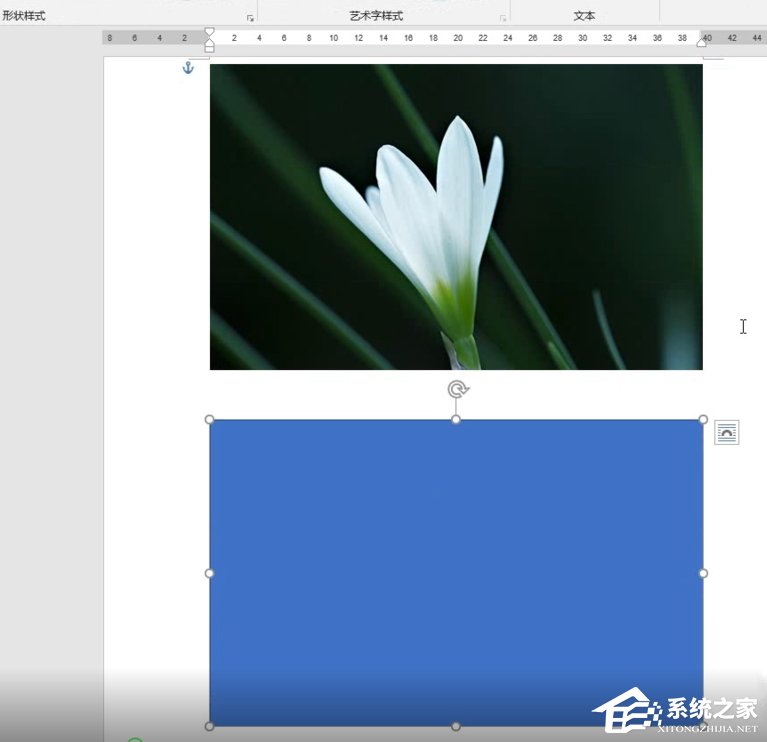 Word如何制作雙重曝光特效？制作雙重曝光特效的方法