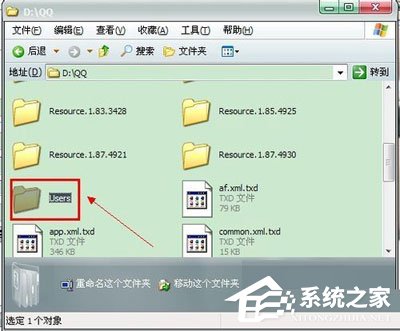 QQ怎么老是掉線？QQ自動掉線的原因及解決方法