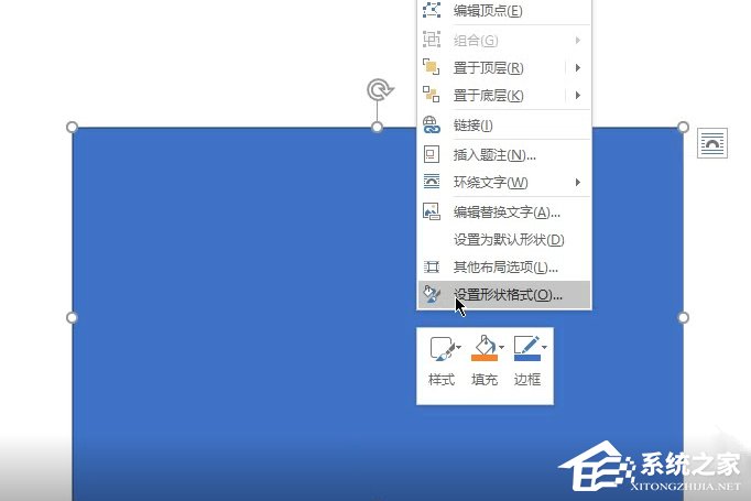 Word如何制作雙重曝光特效？制作雙重曝光特效的方法
