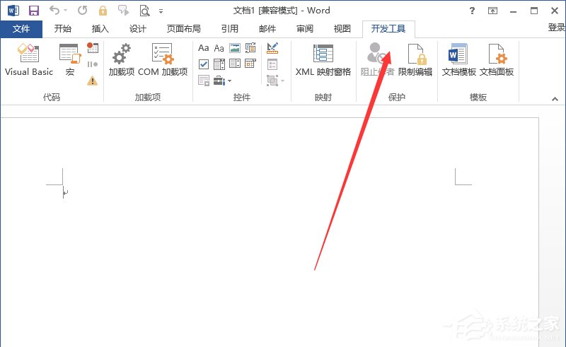 Word怎樣添加開發(fā)工具？添加開發(fā)工具的方法步驟