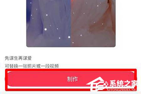 抖音先謀生再謀愛卡點怎么拍攝？借助逗拍輕松搞定