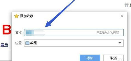 搜狗瀏覽器占用內(nèi)存太大怎么處理？