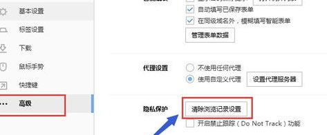 搜狗瀏覽器占用內(nèi)存太大怎么處理？