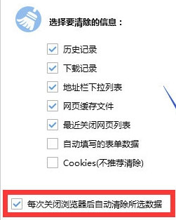 搜狗瀏覽器占用內(nèi)存太大怎么處理？