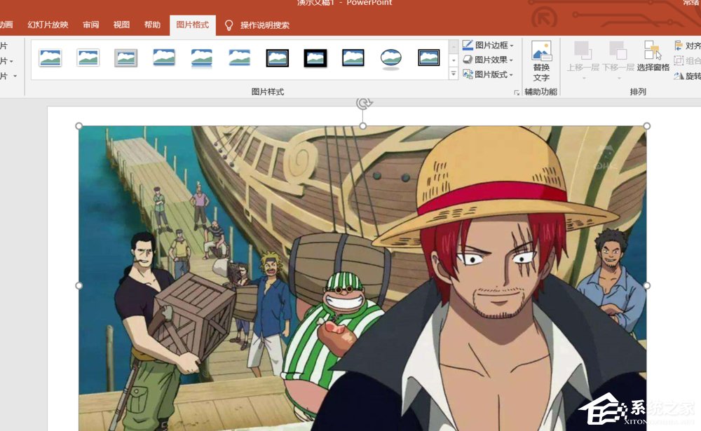 PPT如何制作九宮格圖片？制作九宮格圖片的方法