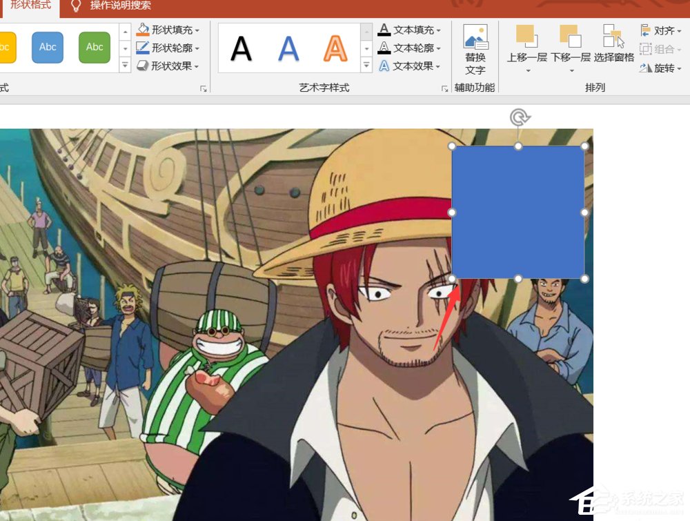 PPT如何制作九宮格圖片？制作九宮格圖片的方法