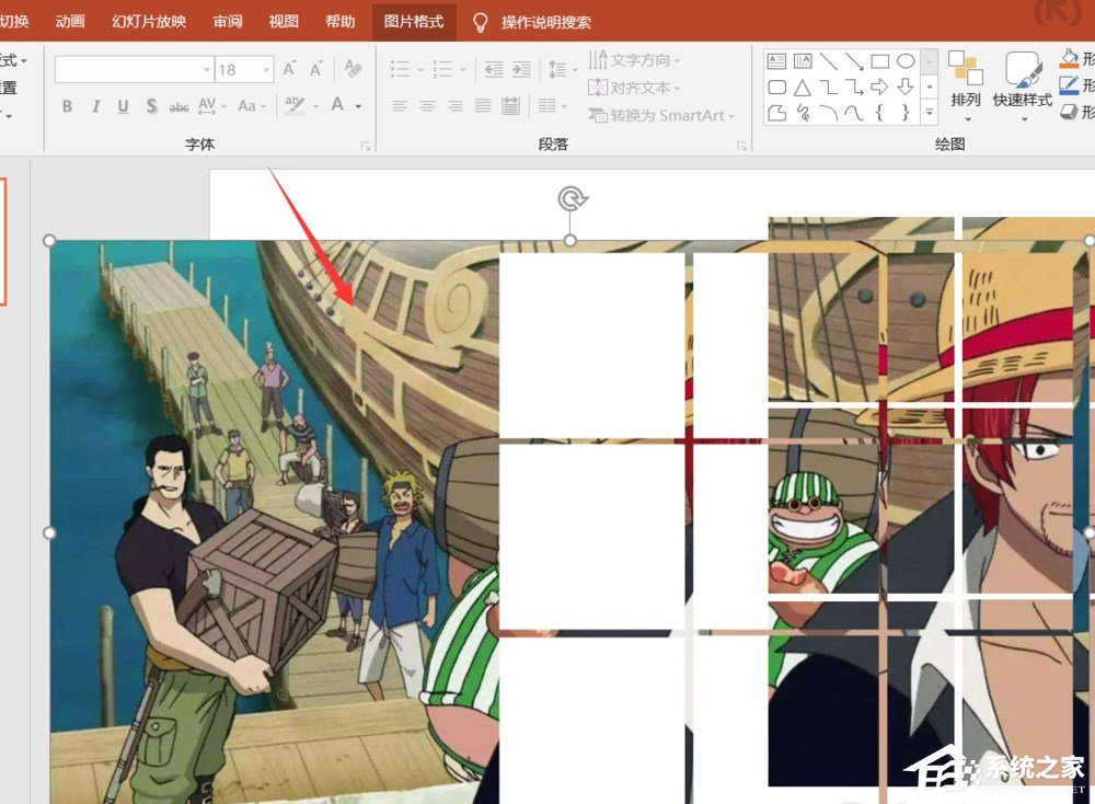 PPT如何制作九宮格圖片？制作九宮格圖片的方法
