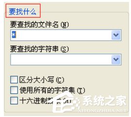 Winrar里怎么查找文件？查找文件操作步驟