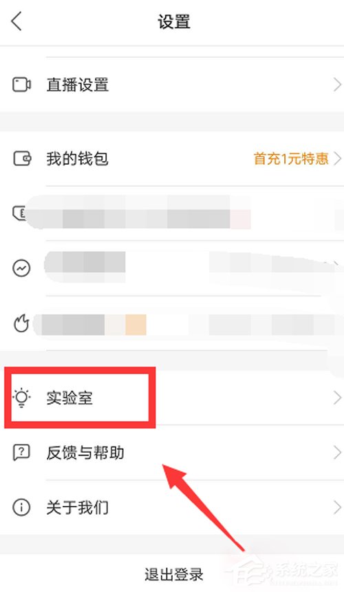 快手怎么可以上下翻看？秒懂快手怎么設(shè)置上下劃