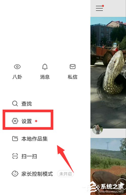 快手怎么可以上下翻看？秒懂快手怎么設(shè)置上下劃