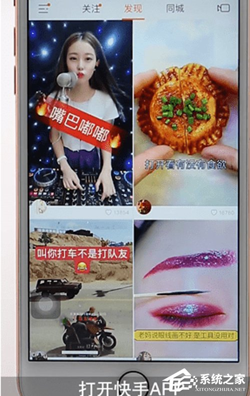 快手視頻怎么保存？快手視頻保存方法詳解