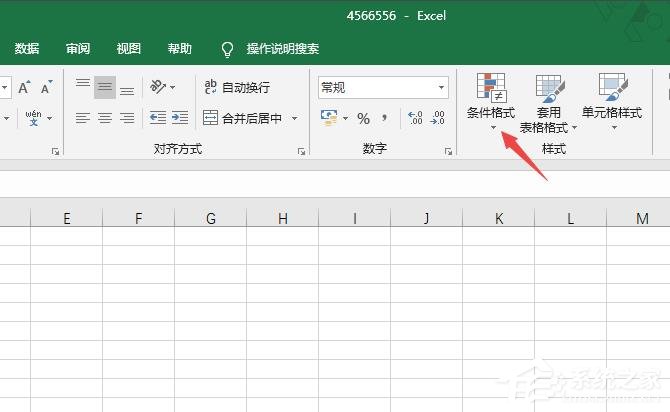 Excel2019怎么設置條件格式？設置條件格式的操作步驟