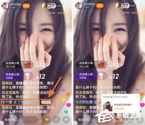 快手小店無法打開？一文了解