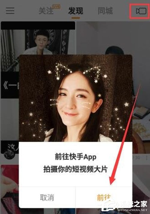 快手極速版好用嗎？一文了解快手和快手極速版區(qū)別