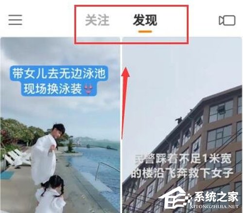 快手極速版好用嗎？一文了解快手和快手極速版區(qū)別