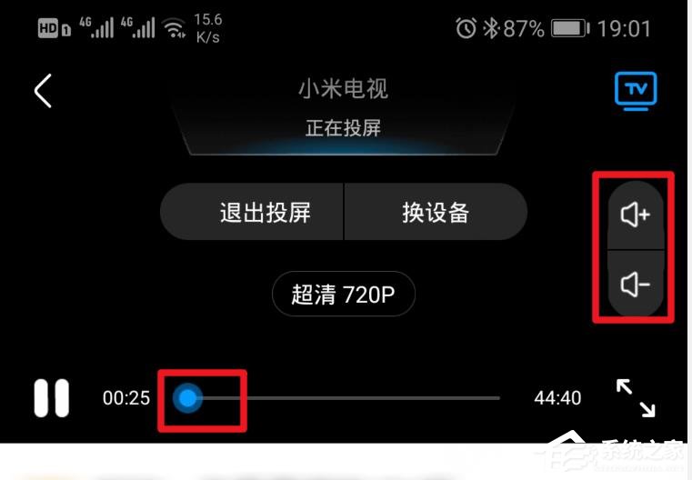 優酷如何使用投屏？投屏的使用方法