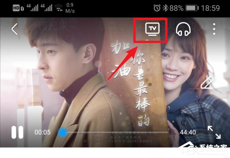 優酷如何使用投屏？投屏的使用方法