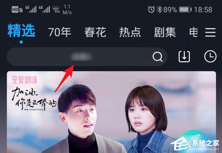優酷如何使用投屏？投屏的使用方法