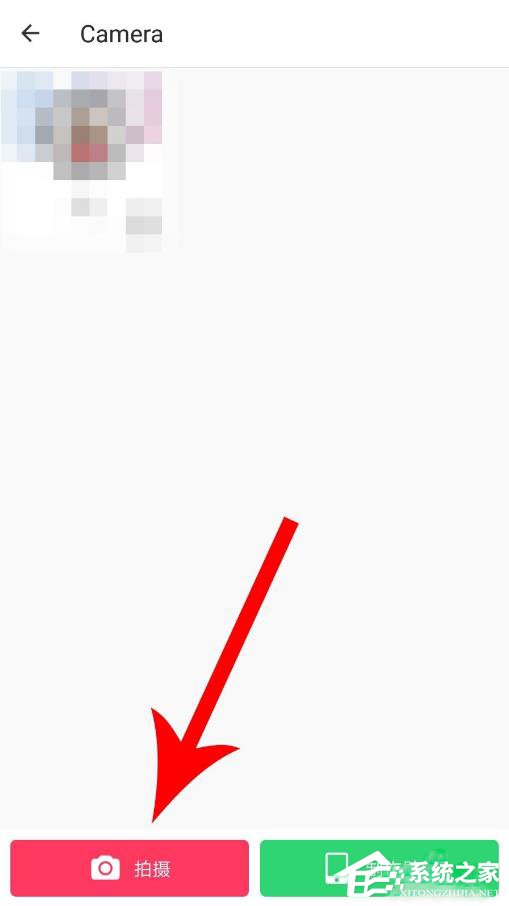 美圖秀秀如何制作魔法照片？魔法照片的使用方法